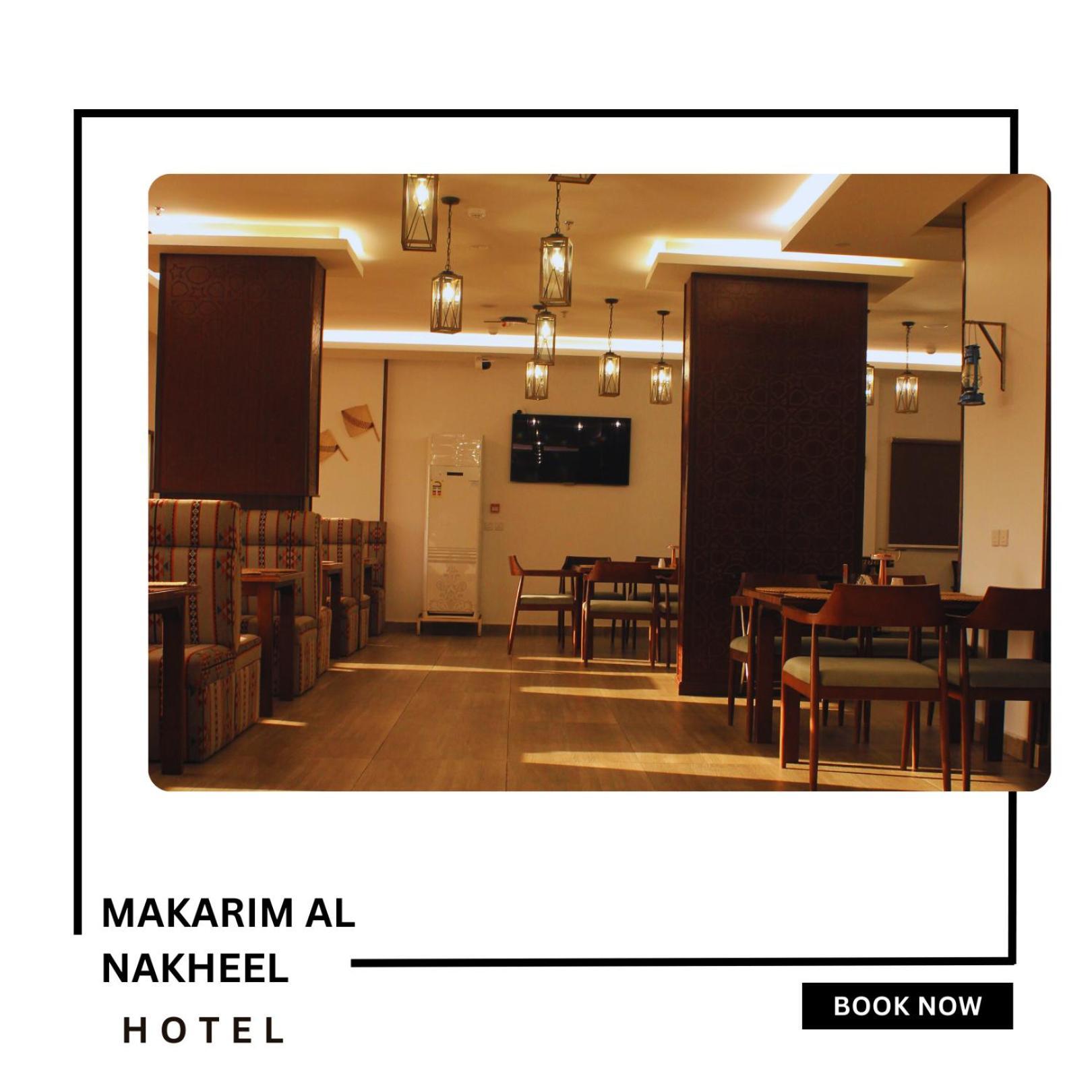 Makarim Palm Hotel Рабиг Экстерьер фото