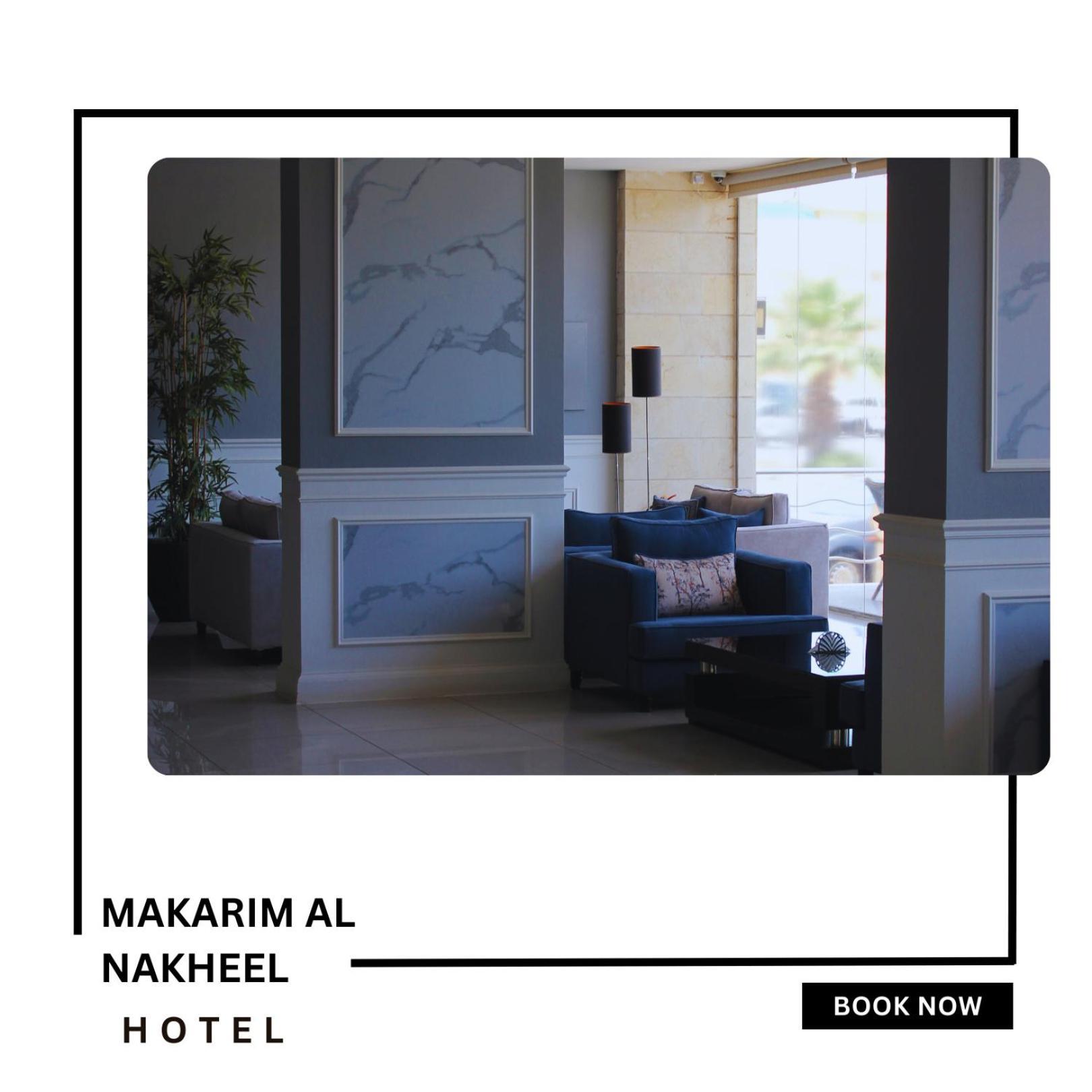 Makarim Palm Hotel Рабиг Экстерьер фото