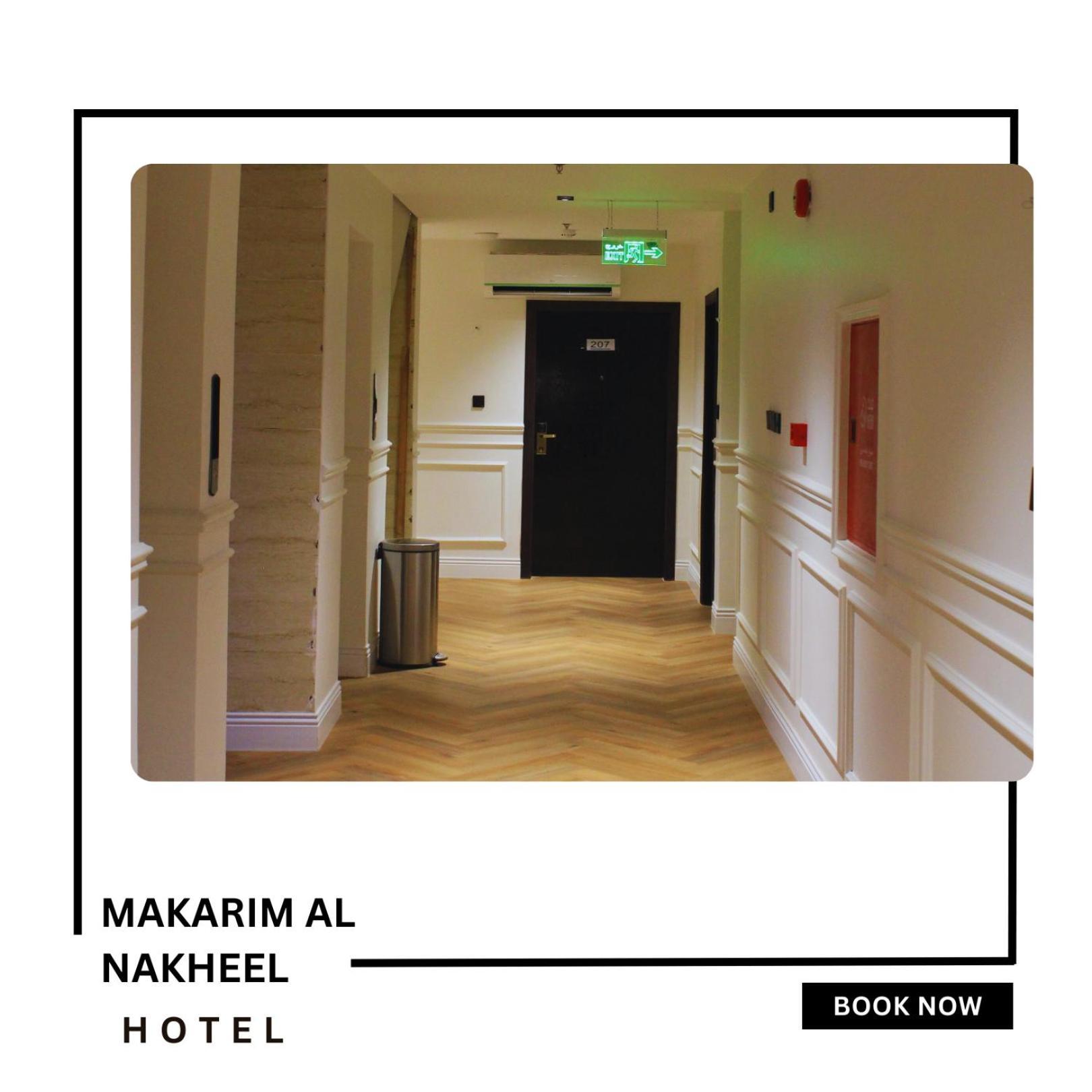 Makarim Palm Hotel Рабиг Экстерьер фото
