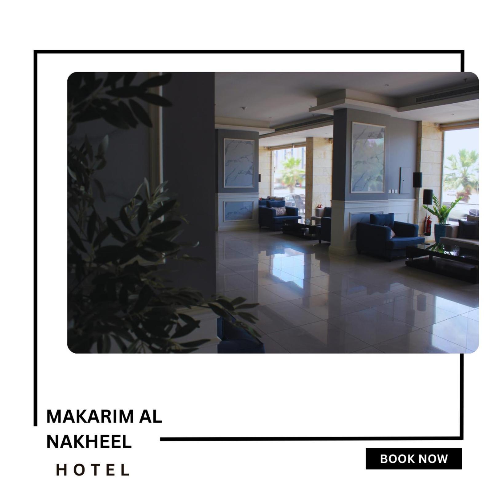 Makarim Palm Hotel Рабиг Экстерьер фото